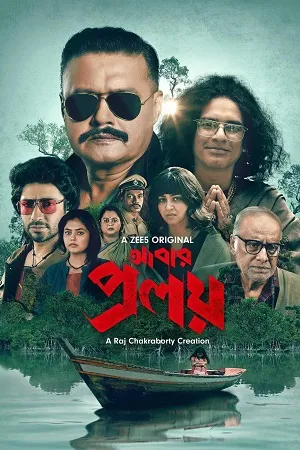 Abar Proloy 2023 Season 01 Bengali Audio WEB-DL 720p - 480p [ALL EPISODES]