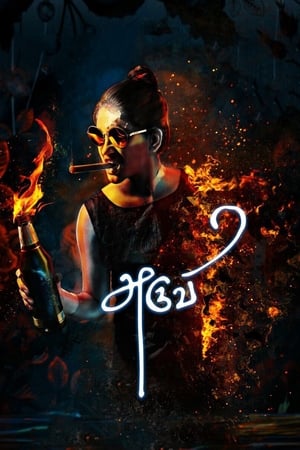 Aruvi (2016) (Hindi - Tamil) Dual Audio 480p UnCut HDRip 450MB - Movierulz