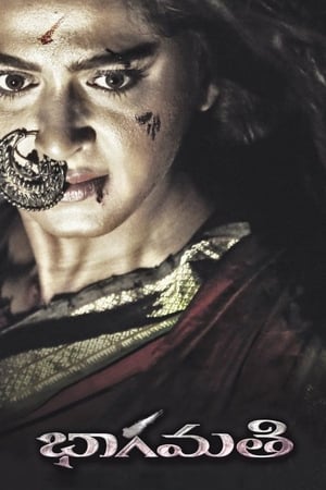 Bhaagamathie (2018) Hindi Dual Audio 720p UnCut HDRip [1.5GB] - Movierulz