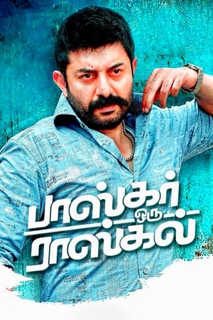 Bhaskar Oru Rascal (2018) (Hindi -Tamil) Dual Audio 720p UnCut HDRip [1.6GB] - Movierulz