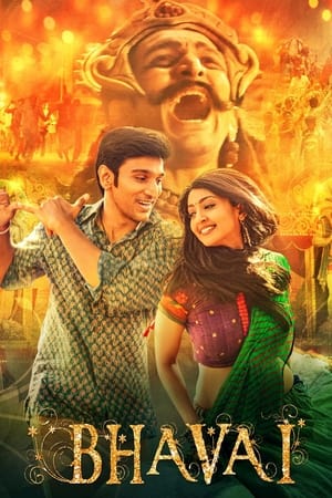 Bhavai (2021) Hindi Movie 720p HDRip x264 [930MB] - Movierulz