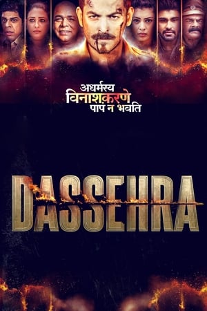 Dassehra (2018) Hindi Movie 480p HDRip - [400MB] - Movierulz