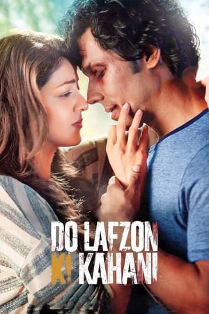 Do Lafzon Ki Kahani 2016 HDRip 480p [300MB] Full Movie - Movierulz