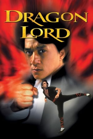 Dragon Lord 1982 300MB Hindi Dual Audio UnCut BRRip Download - Movierulz
