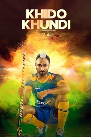 Khido Khundi (2018) Punjabi Movie 480p HDRip - [400MB] - Movierulz