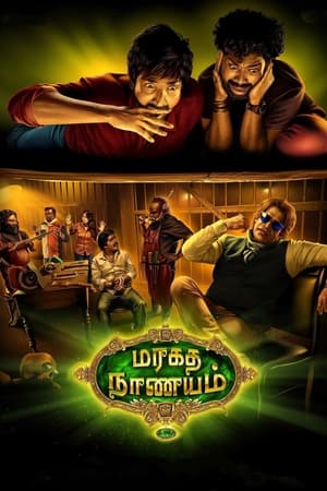 Maragadha Naanayam (2017) (Hindi - Tamil) Dual Audio 480p UnCut HDRip 400MB - Movierulz