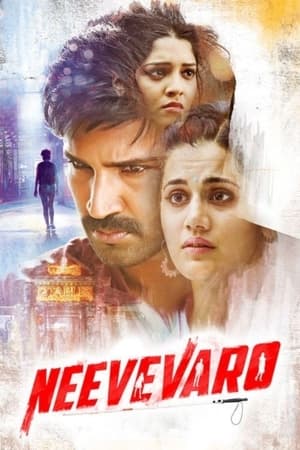 Neevevaro (2018) Hindi Dubbed 480p HDRip 350MB - Movierulz