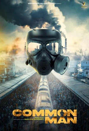 Common Man 2025 Gujarati Audio WEB-DL 720p - 480p - 1080p