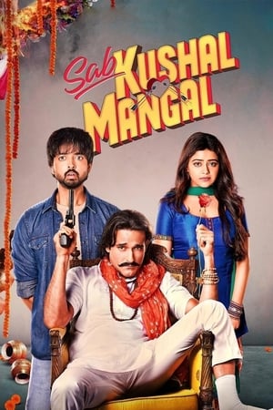 Sab Kushal Mangal (2020) Hindi Movie 480p HDRip – [350MB] - Movierulz