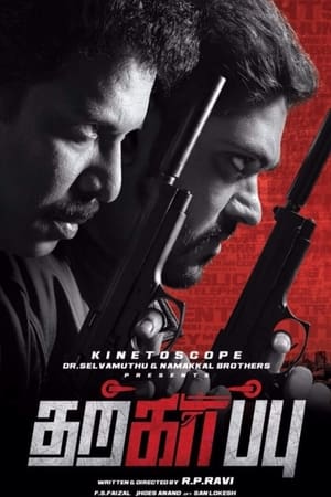 Tharkappu 2016 300MB Dual Audio (Hindi - Tamil) HDRip Download - Movierulz