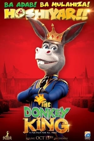 Donkey king 2018 Pakistani Movie HDRip x264 [1GB] - Movierulz