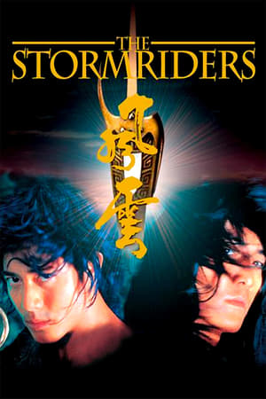 The Storm Riders 1998 Hindi Dual Audio 720p BluRay [1.3GB] - Movierulz